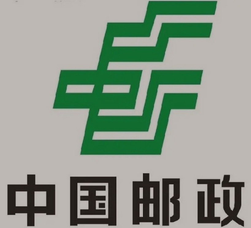 裕安邮政ems快递