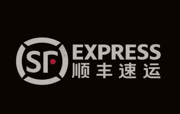 裕安顺丰快递