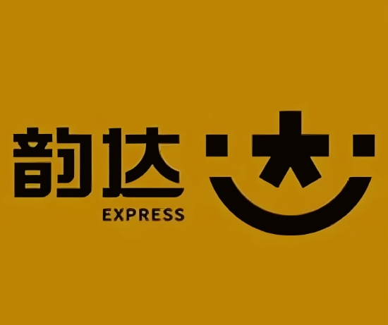 裕安韵达快递