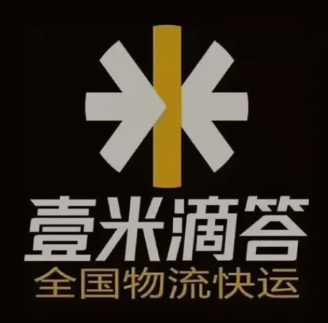 裕安壹米滴答